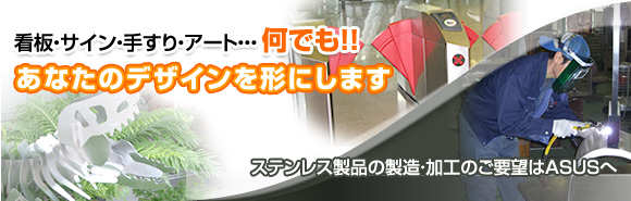 �ŔE�T�C���E�肷��E�A�[�g�E�E�E ���ł��I�I���Ȃ��̃f�U�C�����`�ɂ��܂��B�X�e�����X���i�̐����E���H�̂��v�]��ASUS��