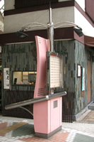 �d�C���ē��� �f�U�C�����d�������A�����t�E�d���ē���