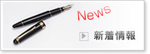 News �V�����